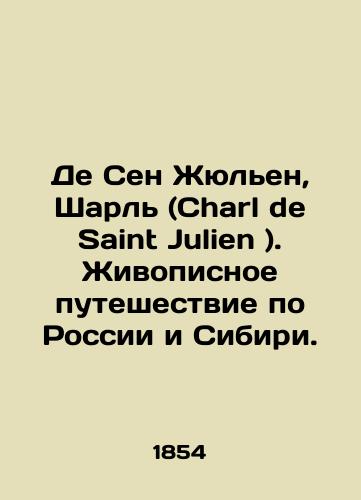 De Sen Zhyulen, Sharl (Charl de Saint Julien ). Zhivopisnoe puteshestvie po Rossii i Sibiri./Charles de Saint Julien. A scenic journey through Russia and Siberia. In French (ask us if in doubt). - landofmagazines.com