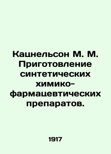 Katsnelson M. M. Prigotovlenie sinteticheskikh khimiko-farmatsevticheskikh preparatov./Katznelson M. M. Preparation of synthetic chemo-pharmaceuticals. In Russian (ask us if in doubt). - landofmagazines.com