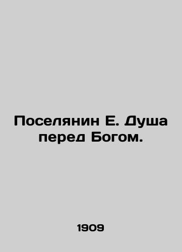 Poselyanin E. Dusha pered Bogom./Settler E. Soul before God. In Russian (ask us if in doubt). - landofmagazines.com