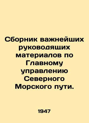 Sbornik vazhneyshikh rukovodyashchikh materialov po Glavnomu upravleniyu Severnogo Morskogo puti./Compendium of essential guidance materials for the Northern Sea Route Authority. In Russian (ask us if in doubt). - landofmagazines.com