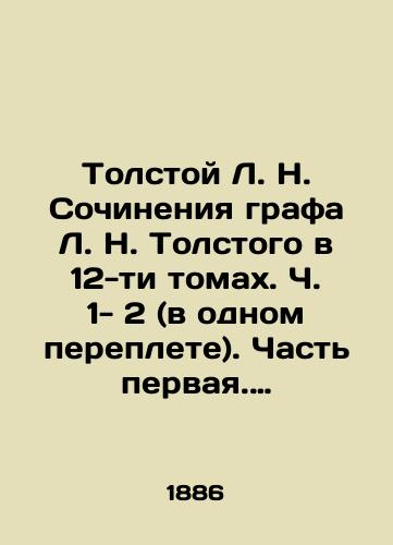 Tolstoy L. N. Sochineniya grafa L. N. Tolstogo v 12-ti tomakh. Ch. 1- 2 (v odnom pereplete). Chast pervaya. Detstvo, otrochestvo i yunost. Chast vtoraya. Povesti i rasskazy/Tolstoy L. N. Works of Count L. N. Tolstoy in 12 volumes, pp. 1- 2 (in one book). Part One. Childhood, Adolescence and Youth. Part Two. Stories and Stories In Russian (ask us if in doubt). - landofmagazines.com