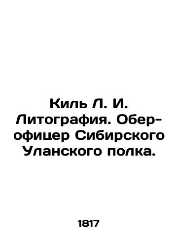 Kil L. I. Litografiya. Ober-ofitser Sibirskogo Ulanskogo polka./Kiel L. I. Lithography. Ober-officer of the Siberian Ulan Regiment. In Russian (ask us if in doubt). - landofmagazines.com