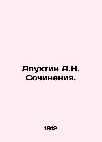 Apukhtin A.N. Sochineniya./Apukhtin A.N. Compositions. In Russian (ask us if in doubt) - landofmagazines.com