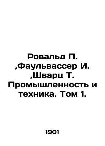 Rovald P.,Faulvasser I.,Shvarts T. Promyshlennost i tekhnika. Tom 1./Rowald P., Faulwasser I., Schwartz T. Industry and Technology. Volume 1. In Russian (ask us if in doubt). - landofmagazines.com