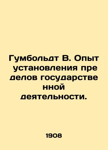 Gumboldt V. Opyt ustanovleniya predelov gosudarstvennoy deyatelnosti./Humboldt W. The experience of setting limits on government activity. In Russian (ask us if in doubt) - landofmagazines.com