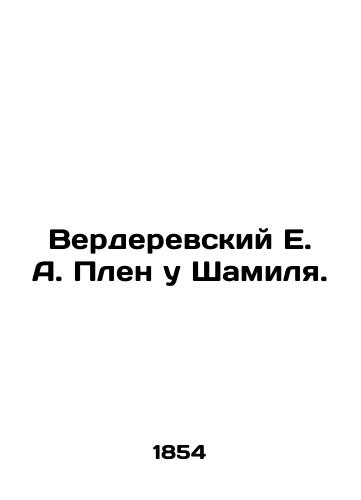 Verderevskiy E. A. Plen u Shamilya./Verderevsky E. A. Captive at Chamil. In Russian (ask us if in doubt). - landofmagazines.com