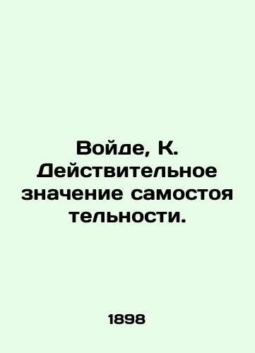 Voyde, K. Deystvitelnoe znachenie samostoyatelnosti./Enter, K. The real meaning of autonomy. In Russian (ask us if in doubt). - landofmagazines.com