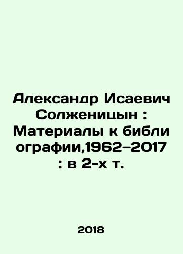 Aleksandr Isaevich Solzhenitsyn: Materialy k bibliografii,1962—2017: v 2-kh t./Alexander Isaevich Solzhenitsyn: Materials for a Bibliography, 1962-2017: in 2 Vol. In Russian (ask us if in doubt) - landofmagazines.com