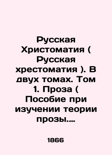 Russkaya Khristomatiya ( Russkaya khrestomatiya ). V dvukh tomakh. Tom 1. Proza ( Posobie pri izuchenii teorii prozy. ). Tom 2. Poeziya. (Posobie pri izuchenii teorii poezii. )/Russian Christomathy (Russian scripture). In two volumes. Volume 1. Prose (Handbook for the Study of Prose Theory). Volume 2. Poetry. (Handbook for the Study of Poetry Theory.) In Russian (ask us if in doubt). - landofmagazines.com