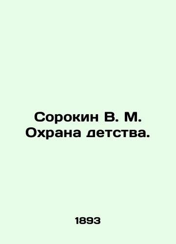 Sorokin V. M. Okhrana detstva./Sorokin V. M. Child Protection. In Russian (ask us if in doubt). - landofmagazines.com