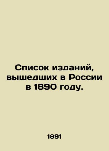 Spisok izdaniy, vyshedshikh v Rossii v 1890 godu./List of publications published in Russia in 1890. In Russian (ask us if in doubt). - landofmagazines.com