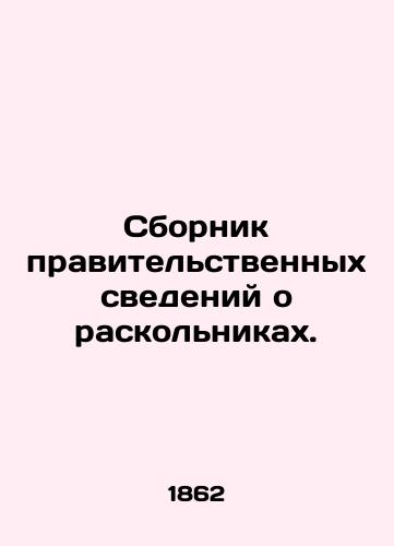 Sbornik pravitelstvennykh svedeniy o raskolnikakh./A compendium of government data on splinter groups. In Russian (ask us if in doubt). - landofmagazines.com