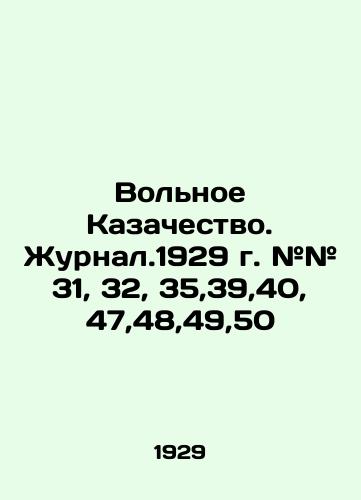 Volnoe Kazachestvo. Zhurnal.1929 g. ## 31, 32, 35,39,40,47,48,49,50/Free Cossacks. Journal # 31, 32, 35,39,40,47,48,49,50. - landofmagazines.com