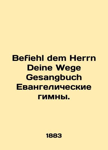 Befiehl dem Herrn Deine Wege Gesangbuch Evangelicheskie gimny./Befiehl dem Herrn Deine Wege Gesangbuch Gospel hymns. In Russian (ask us if in doubt) - landofmagazines.com
