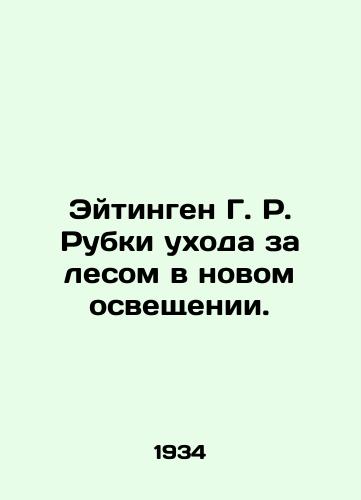 Eytingen G. R. Rubki ukhoda za lesom v novom osveshchenii./Eitingen G. R. Forestry Rubbers in New Lighting. In Russian (ask us if in doubt). - landofmagazines.com