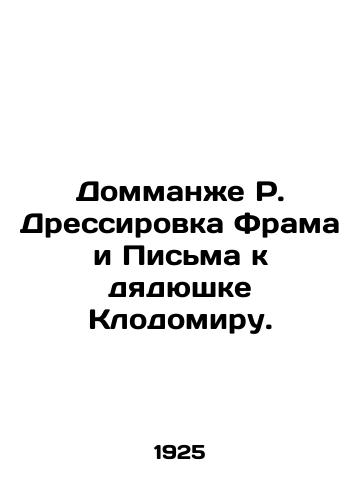 Dommanzhe R. Dressirovka Frama i Pisma k dyadyushke Klodomiru./Dommange R. Drafting Frame and Letters to Uncle Clodomir. In Russian (ask us if in doubt) - landofmagazines.com