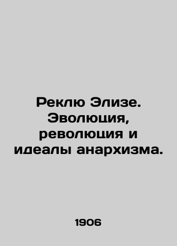 Reklyu Elize. Evolyutsiya, revolyutsiya i idealy anarkhizma./Elises Reclue: Evolution, Revolution, and Anarchism. In Russian (ask us if in doubt). - landofmagazines.com