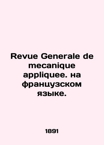 Revue Generale de mecanique appliquee. na frantsuzskom yazyke./Revue Generale de mecanique appliquee. in French. In Russian (ask us if in doubt) - landofmagazines.com