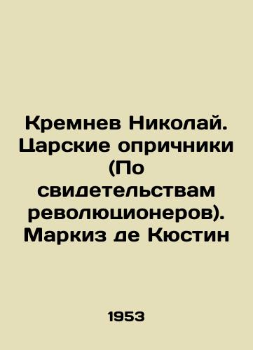 Kremnev Nikolay. Tsarskie oprichniki (Po svidetelstvam revolyutsionerov). Markiz de Kyustin/Kremnev Nikolai. Tsars oprichniki (According to the testimonies of the revolutionaries). Marquis de Custine In Russian (ask us if in doubt). - landofmagazines.com
