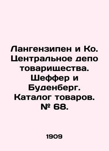 Langenzipen i Ko. Tsentralnoe depo tovarishchestva. Sheffer i Budenberg. Katalog tovarov. # 68./Langensipen and Co. Central Depot Partnership. Schaeffer and Budenberg. Products catalogue. # 68. In Russian (ask us if in doubt). - landofmagazines.com
