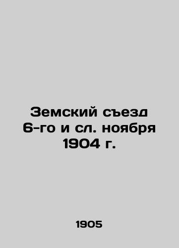 Zemskiy sezd 6-go i sl. noyabrya 1904 g./The Provincial Congress of the 6th and Sl. November 1904 In Russian (ask us if in doubt) - landofmagazines.com