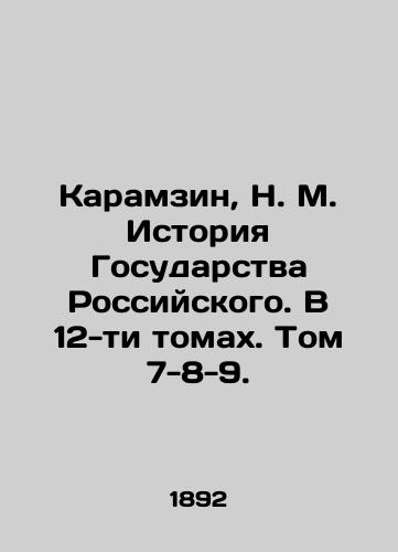 Karamzin, N. M. Istoriya Gosudarstva Rossiyskogo. V 12-ti tomakh. Tom 7-8-9./Karamzin, N. M. History of the Russian State. In 12 volumes. Volumes 7-8-9. In Russian (ask us if in doubt). - landofmagazines.com