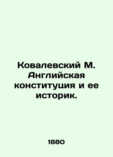 Kovalevskiy M. Angliyskaya konstitutsiya i ee istorik./Kovalevsky M. The English Constitution and its Historian. In Russian (ask us if in doubt). - landofmagazines.com