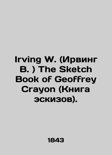 Irving W. (Irving V. ) The Sketch Book of Geoffrey Crayon (Kniga eskizov)./Irving W. The Sketch Book of Geoffrey Crayon. In English (ask us if in doubt). - landofmagazines.com