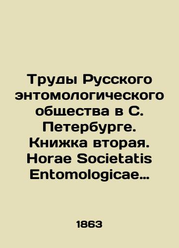 Trudy Russkogo entomologicheskogo obshchestva v S. Peterburge. Knizhka vtoraya. Horae Societatis Entomologicae Rossicae variis sermonibus in Rossia usitatis editae. Fasciculus secundus./Proceedings of the Russian Entomological Society in St. Petersburg. Book two. Horae Societatis Entomologicae Rossicae variis sermonibus in Russia usitatis editae. Fasciculus secundus. In Russian (ask us if in doubt). - landofmagazines.com