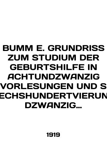 BUMM E. GRUNDRISS ZUM STUDIUM DER GEBURTSHILFE IN ACHTUNDZWANZIG VORLESUNGEN UND SECHSHUNDERTVIERUNDZWANZIG BILDLICHEN DARSTELLUNGEN IM TEXT UND AUF DREI TAFELN VON DR. ERNST BUMM. PROFESSOR UND DIREKTOR DER UNIVERSITATS-FRAUENKLINIK IN BERLIN. ZWOLFTE VERBESSERT/BUMM E. GRUNDRISS ZUM STUDIUM DER GEBURTSHILFE IN ACHTUNDZWANZIG VORLESUNGEN UND SECHSHUNDERTVIERUNDZWANZIG BILDLICHEN DARSTELLUNGEN IM TEXT UNAUF DREI TAFELN VON DR. ERNST BUMM. PROFESSOR UND DIREKTOR DER UNIVERSITATS-FRAUENKLINIK IN BERLIN. ZWOLFTE VERBESSERT In English (ask us if in doubt). - landofmagazines.com