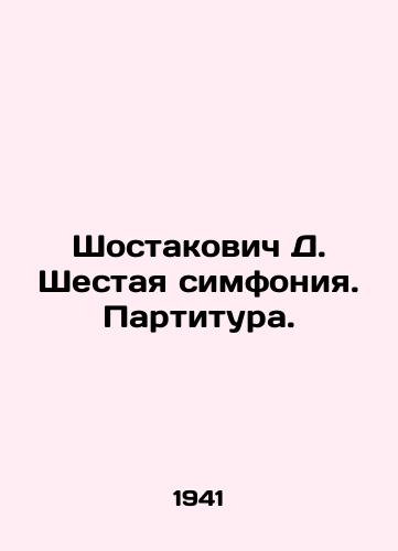 Shostakovich D. Shestaya simfoniya. Partitura./Shostakovich D. Sixth Symphony. Score. In Russian (ask us if in doubt). - landofmagazines.com