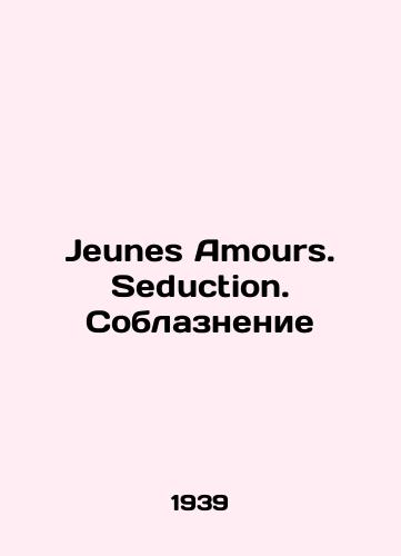 Jeunes Amours. Seduction. Soblaznenie/Jeunes Amours. Seduction. Seduction In Russian (ask us if in doubt). - landofmagazines.com