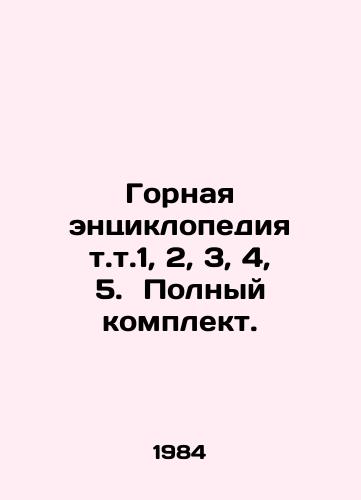 Gornaya entsiklopediya t.t.1, 2, 3, 4, 5. Polnyy komplekt./Mountain encyclopedia vol. 1, 2, 3, 4, 5. Complete set. - landofmagazines.com