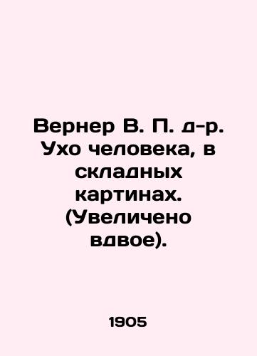 Verner V. P. d-r. Ukho cheloveka, v skladnykh kartinakh. (Uvelicheno vdvoe)./Werner V.P. Dr. Human Ear, in Folding Paintings. (Double Enlarged). In Russian (ask us if in doubt). - landofmagazines.com