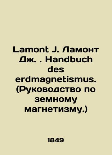 Lamont J. Lamont Dzh. Handbuch des erdmagnetismus. (Rukovodstvo po zemnomu magnetizmu.)/Lamont J. Lamont J. Handbuch des erdmagnetismus. In Russian (ask us if in doubt) - landofmagazines.com