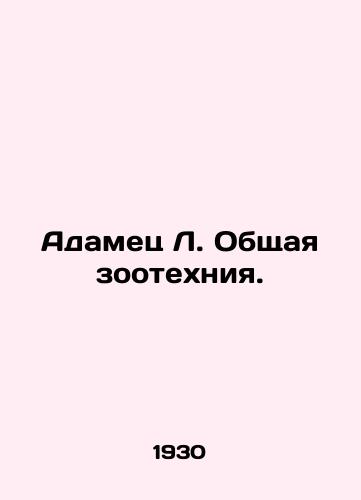 Adamets L. Obshchaya zootekhniya./Adamets L. General Zootechnology. In Russian (ask us if in doubt) - landofmagazines.com