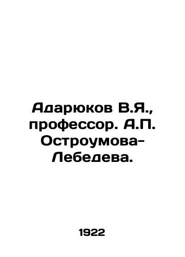 Adaryukov V.Ya., professor. A.P. Ostroumova-Lebedeva./Adaryukov V.Ya., Professor. A.P. Ostroumova-Lebedev. In Russian (ask us if in doubt) - landofmagazines.com