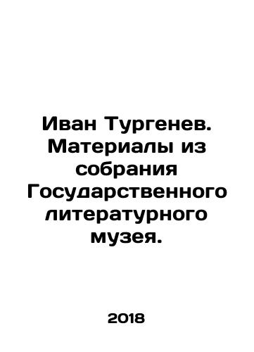 Ivan Turgenev. Materialy iz sobraniya Gosudarstvennogo literaturnogo muzeya./Ivan Turgenev. Materials from the State Literary Museum collection. In Russian (ask us if in doubt) - landofmagazines.com