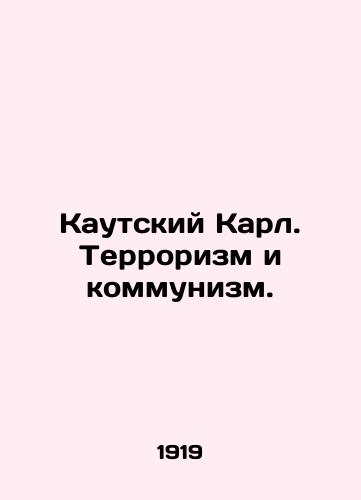 Kautskiy Karl. Terrorizm i kommunizm./Kautsky Karl. Terrorism and Communism. In Russian (ask us if in doubt). - landofmagazines.com