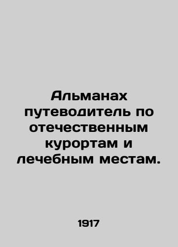 Almanakh putevoditel po otechestvennym kurortam i lechebnym mestam./The Almanac Guide to Domestic Resorts and Medical Places. In Russian (ask us if in doubt) - landofmagazines.com