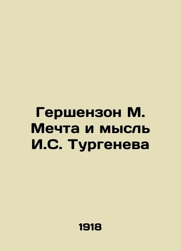 Gershenzon M. Mechta i mysl I.S. Turgeneva/Gershenzon M. The Dream and Thought of I.S. Turgenev In Russian (ask us if in doubt) - landofmagazines.com