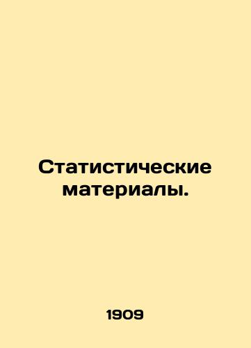Statisticheskie materialy./Statistical outputs. In Russian (ask us if in doubt). - landofmagazines.com