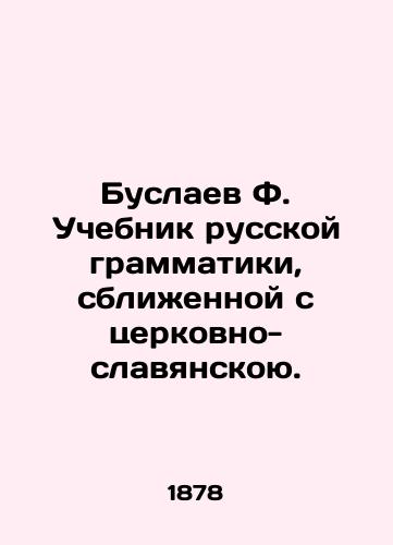 Buslaev F. Uchebnik russkoy grammatiki, sblizhennoy s tserkovno-slavyanskoyu./Buslayev F. Textbook of Russian Grammar, Closer to Church Slavonic. In Russian (ask us if in doubt). - landofmagazines.com