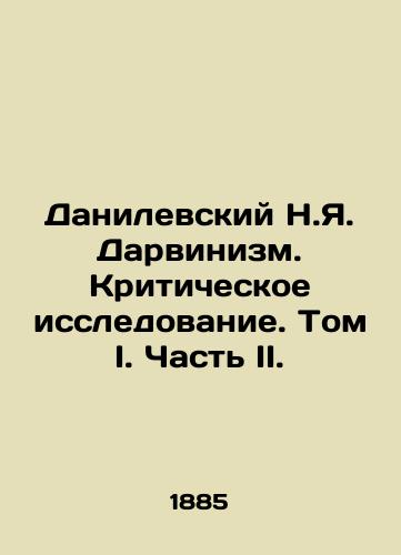 Danilevskiy N.Ya. Darvinizm. Kriticheskoe issledovanie. Tom I. Chast II./N. Y. Danilevsky Darwinism. Critical Research. Volume I. Part II. In Russian (ask us if in doubt) - landofmagazines.com