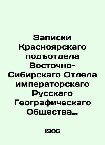 Zapiski Krasnoyarskago podotdela Vostochno-Sibirskago Otdela imperatorskago Russkago Geograficheskago Obshchestva po etnografii./Notes from the Krasnoyarsk Department of the East Siberian Department of the Imperial Russian Geographic Society on Ethnography. In Russian (ask us if in doubt) - landofmagazines.com