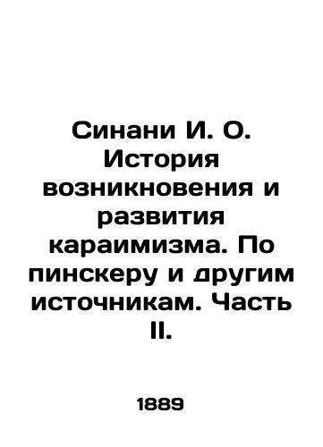 Sinani I. O. Istoriya vozniknoveniya i razvitiya karaimizma. Po pinskeru i drugim istochnikam. Chast II./Sinani I. O. History of the emergence and development of Karaism. According to Pinsker and other sources. Part II. In Russian (ask us if in doubt). - landofmagazines.com