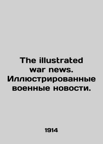 The illustrated war news. Illyustrirovannye voennye novosti./The illustrated war news. Illustrated war news. In Russian (ask us if in doubt) - landofmagazines.com