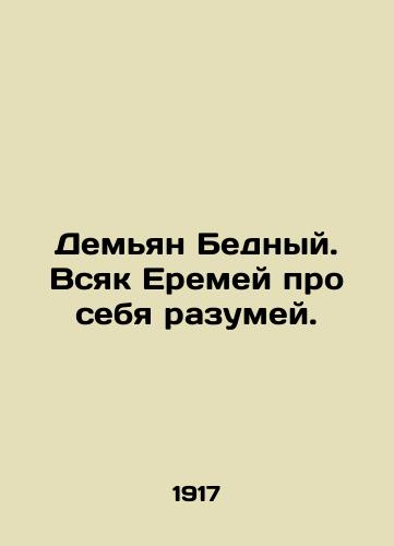 Demyan Bednyy. Vsyak Eremey pro sebya razumey./Demjanjuk the Poor. Every Jeremyah be mindful of himself. In Russian (ask us if in doubt). - landofmagazines.com