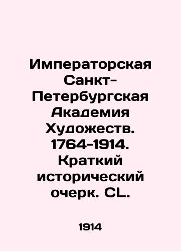 Imperatorskaya Sankt-Peterburgskaya Akademiya Khudozhestv. 1764-1914. Kratkiy istoricheskiy ocherk. CL./Imperial St. Petersburg Academy of Arts. 1764-1914. A brief historical sketch. CL. In Russian (ask us if in doubt) - landofmagazines.com