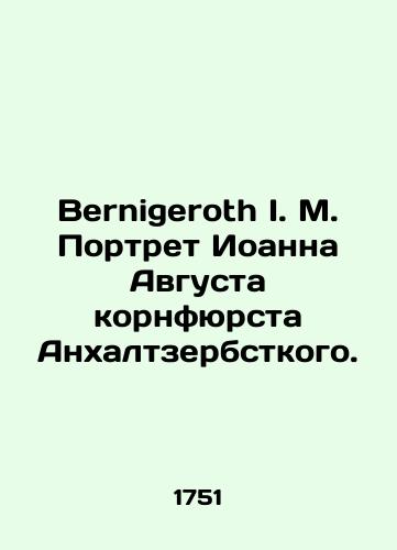 Bernigeroth I. M. Portret Ioanna Avgusta kornfyursta Ankhaltzerbstkogo./Bernigeroth I. M. Portrait of John August Kornfürst Anhaltzerbsti. In Russian (ask us if in doubt). - landofmagazines.com